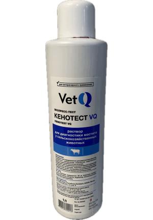 Кенотест VetQ